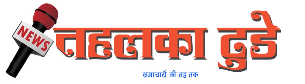 Tahalka Today